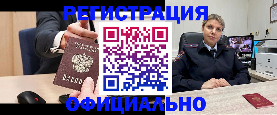 временная регистрация госуслуги в Вяземском